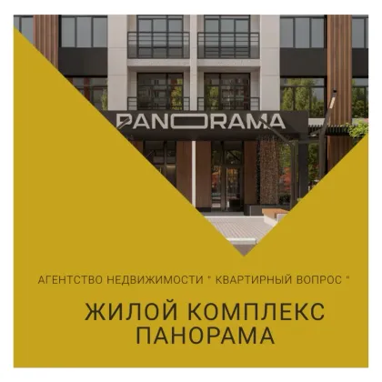 Продажа 2-комнатной квартиры 59,2 м², 11/18 этаж