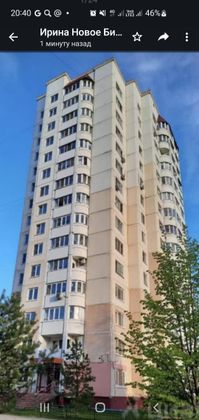 Продажа 1-комнатной квартиры 40 м², 6/15 этаж