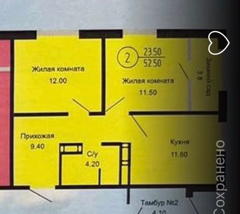 Продажа 3-комнатной квартиры 53 м², 9/17 этаж