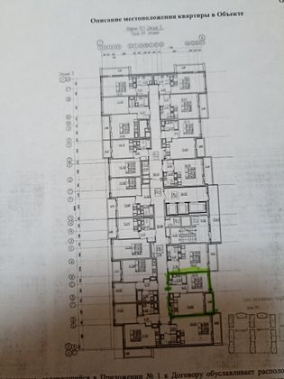 Продажа 1-комнатной квартиры 33 м², 24/25 этаж