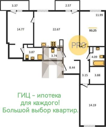 Продажа 3-комнатной квартиры 93,3 м², 3/12 этаж