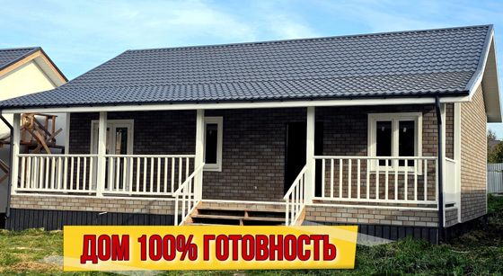 Продажа дома, 96 м², с участком 3,8 сотки