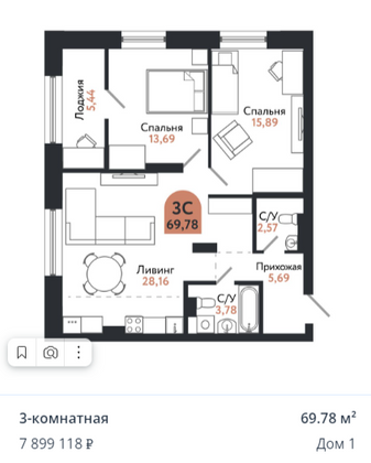 Продажа 3-комнатной квартиры 69,8 м², 6/25 этаж