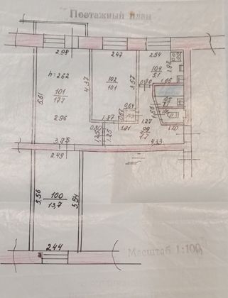 Продажа 3-комнатной квартиры 58 м², 4/5 этаж