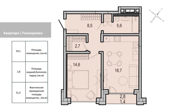 Продажа 1-комнатной квартиры 50,1 м², 3/8 этаж