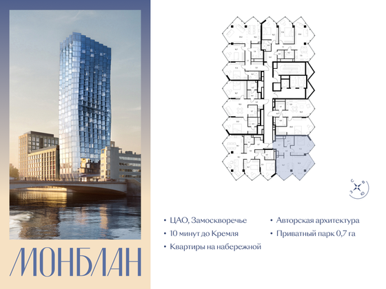 Продажа 1-комнатной квартиры 66,8 м², 10/27 этаж