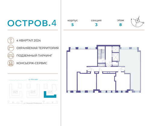 Продажа 2-комнатной квартиры 68,7 м², 8/12 этаж