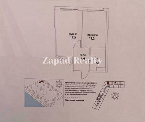 Продажа 1-комнатной квартиры 43 м², 13/41 этаж