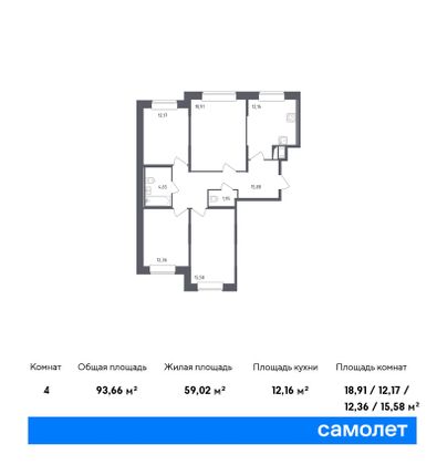 Продажа 4-комнатной квартиры 93,7 м², 1/8 этаж