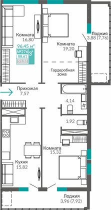 88,6 м², 3-комн. квартира, 4/9 этаж