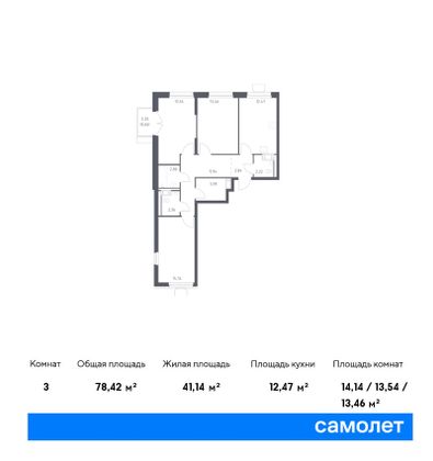 78,4 м², 3-комн. квартира, 9/17 этаж