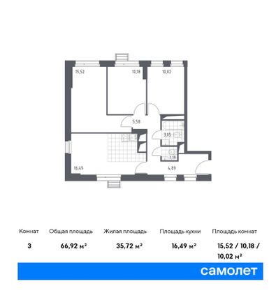 Продажа 3-комнатной квартиры 66,9 м², 23/31 этаж