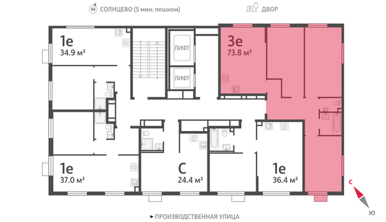 Продажа 3-комнатной квартиры 73,8 м², 8/24 этаж