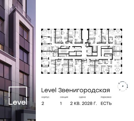 Продажа квартиры-студии 18,5 м², 30/64 этаж