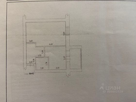 Продажа 1-комнатной квартиры 38,2 м², 2/3 этаж