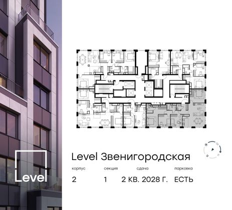 Продажа многокомнатной квартиры 109,7 м², 54/64 этаж