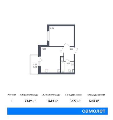 34,9 м², 1-комн. квартира, 3/8 этаж