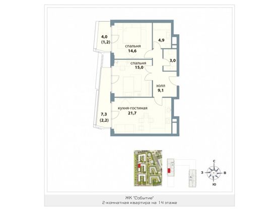Продажа 2-комнатной квартиры 71,5 м², 25/8 этаж
