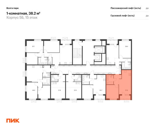 Продажа 1-комнатной квартиры 38,2 м², 15/17 этаж