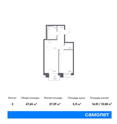 47,7 м², 1-комн. квартира, 4/23 этаж