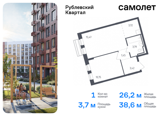 38,6 м², 1-комн. квартира, 8/8 этаж