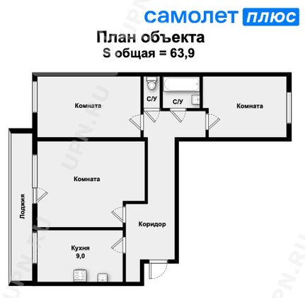 Продажа 3-комнатной квартиры 63 м²