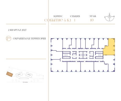 Продажа 2-комнатной квартиры 76,9 м², 15/50 этаж