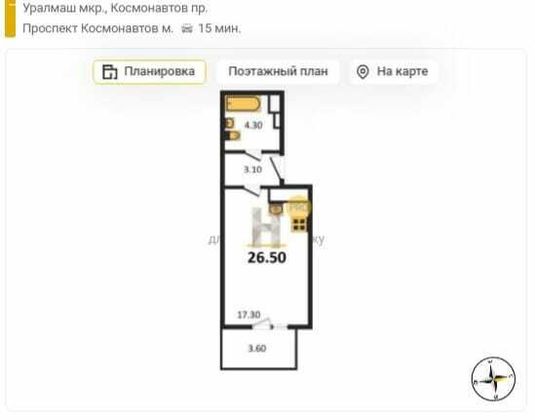 Аренда квартиры-студии 26,5 м², 14/25 этаж