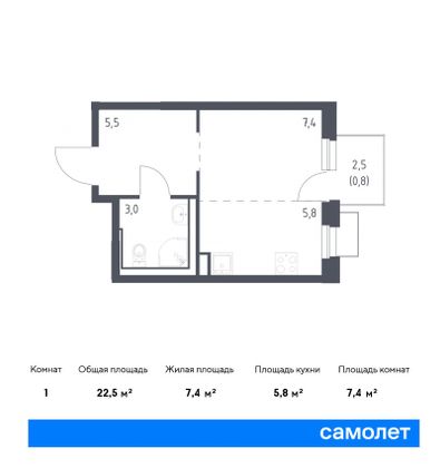 22,5 м², студия, 4/25 этаж