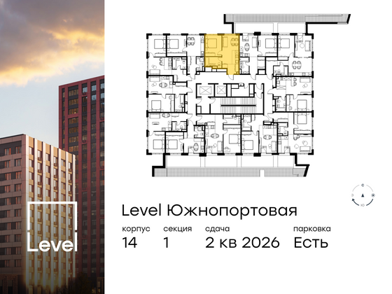 Продажа 2-комнатной квартиры 36,6 м², 3/13 этаж