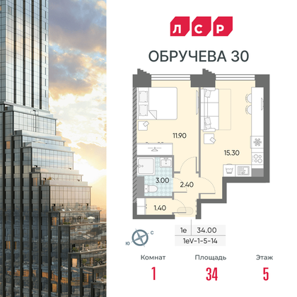 34 м², 1-комн. квартира, 5/58 этаж