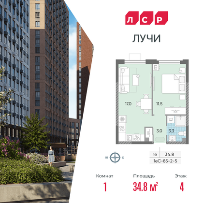 34,8 м², 1-комн. квартира, 4/24 этаж