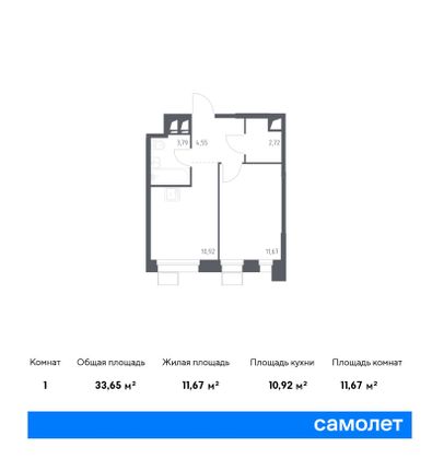 33,7 м², 1-комн. квартира, 22/23 этаж