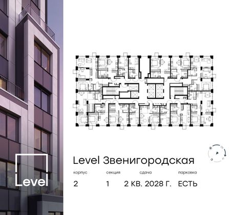 Продажа 2-комнатной квартиры 35,2 м², 10/64 этаж