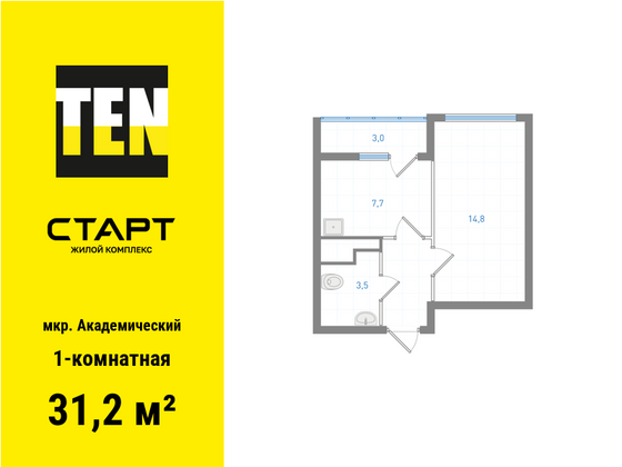 31,2 м², 1-комн. квартира, 22/25 этаж