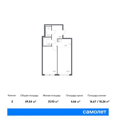 49,5 м², 1-комн. квартира, 12/14 этаж