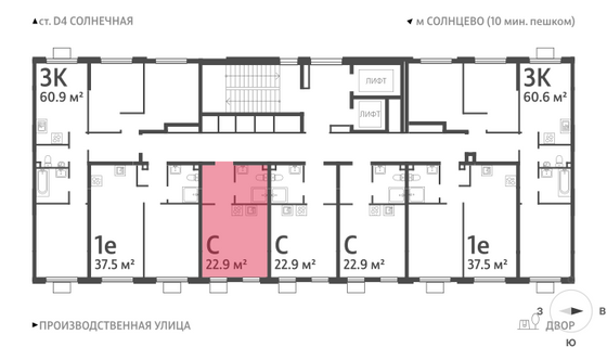 Продажа квартиры-студии 22,9 м², 24/24 этаж