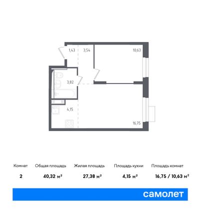 40,3 м², 1-комн. квартира, 5/12 этаж