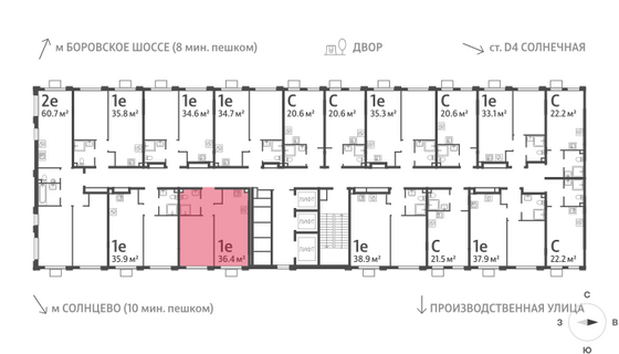 Продажа 1-комнатной квартиры 36,4 м², 12/24 этаж