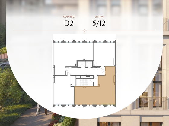 Продажа 3-комнатной квартиры 127,8 м², 5/12 этаж