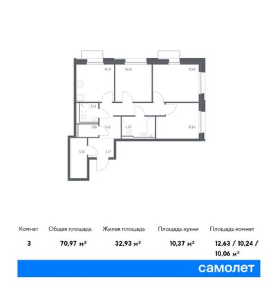 71 м², 3-комн. квартира, 14/21 этаж