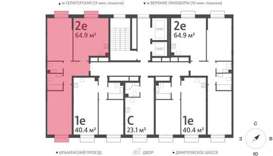 Продажа 2-комнатной квартиры 64,8 м², 10/23 этаж