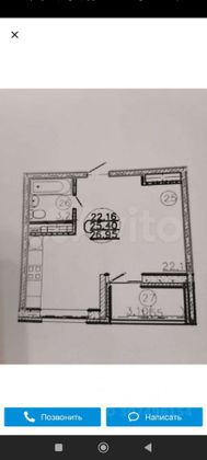 Аренда квартиры-студии 27 м², 22/22 этаж