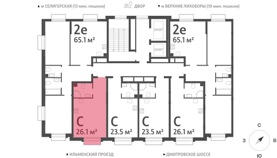 Продажа квартиры-студии 26,1 м², 9/23 этаж