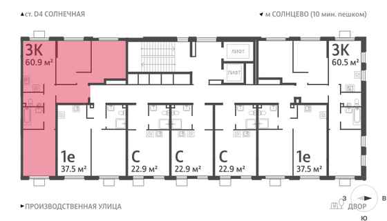 Продажа 3-комнатной квартиры 60,9 м², 20/24 этаж