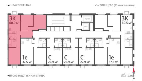 Продажа 3-комнатной квартиры 60,9 м², 20/24 этаж