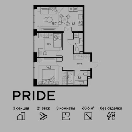 68,6 м², 3-комн. квартира, 21/22 этаж