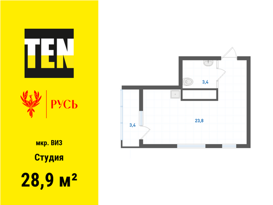 28,9 м², студия, 30/31 этаж