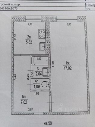 Продажа 1-комнатной квартиры 33 м², 5/5 этаж