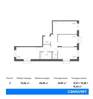 76,1 м², 3-комн. квартира, 4/24 этаж